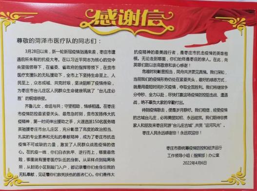 微信截圖_20220421142639.jpg 微信截圖_20220421142639.jpg