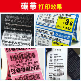 濟(jì)南打印機(jī)耗材選購指南 碳帶打印機(jī)的優(yōu)勢(shì)與應(yīng)用詳解